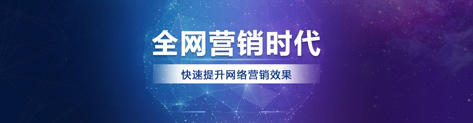 洪山百度竞价广告