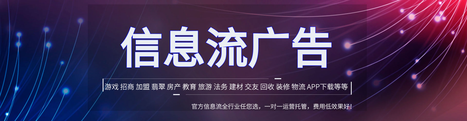 洪山百度竞价赚钱