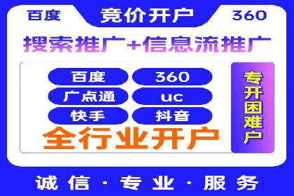 原生信息流广告案例分享